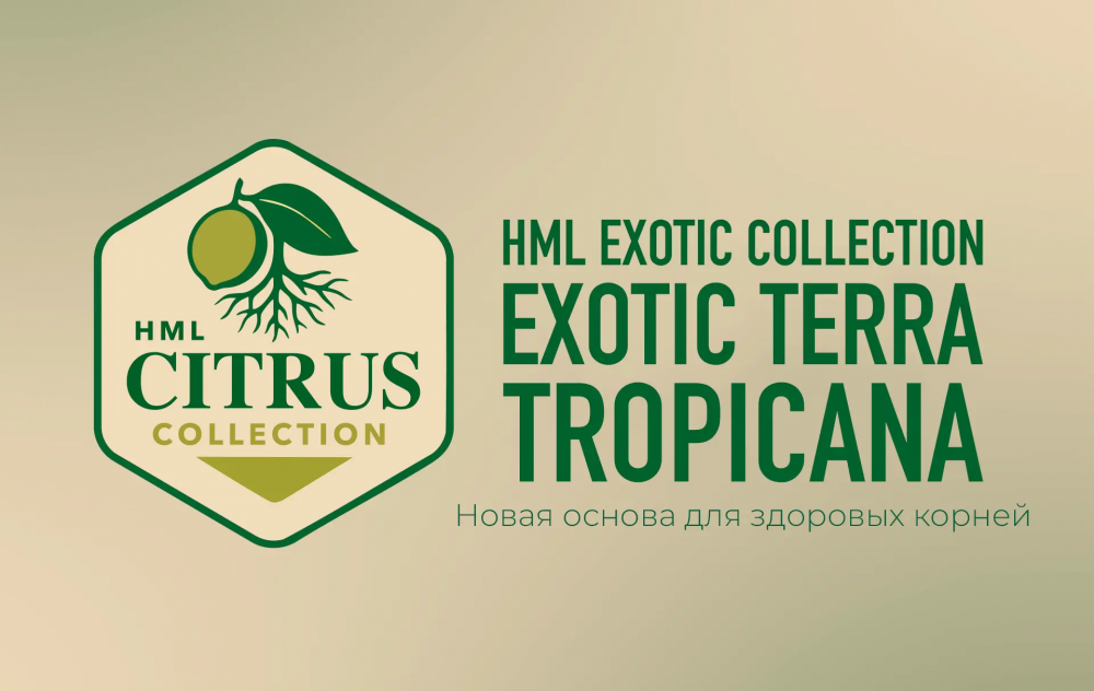 Инструкция к грунту HML EXOTIC COLLECTION - EXOTIC TERRA TROPICANA